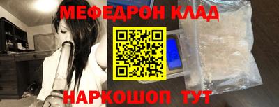 ешки Волгодонск