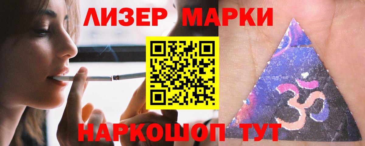 Лсд 25 экстази кислота  Елец 