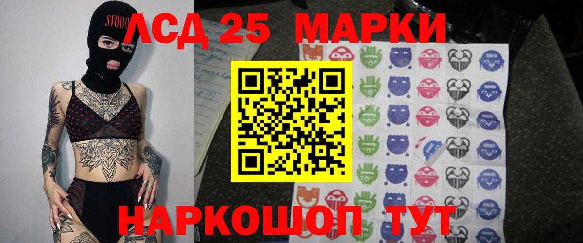 ЛСД экстази ecstasy  ЛСД экстази ecstasy  Лсд 25 экстази  mega маркетплейс  Вход с VPN  Елец 