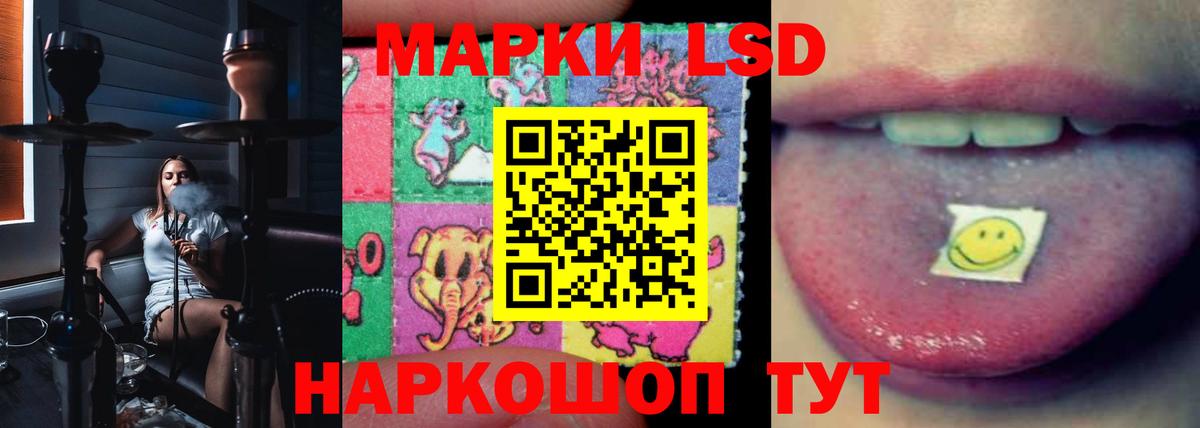 ЛСД экстази ecstasy Елец