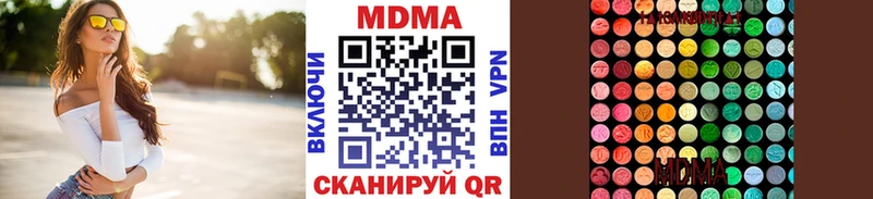 MDMA кристаллы  где найти   Елец 