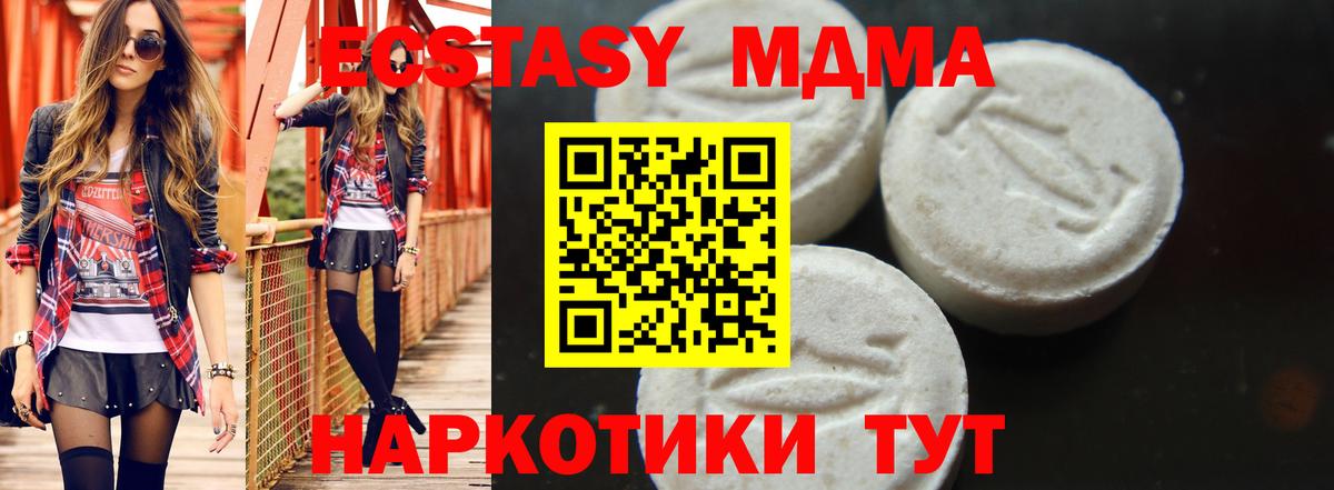 МДМА VHQ Елец