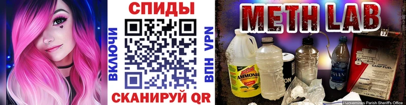 МЕТАМФЕТАМИН витя  Елец 