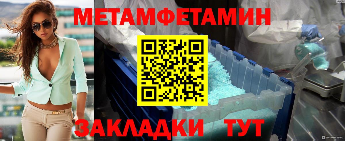  КОКАИН Елец