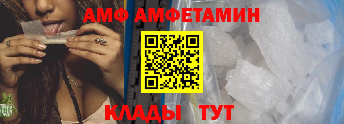 Метамфетамин Декстрометамфетамин 99.9% Елец