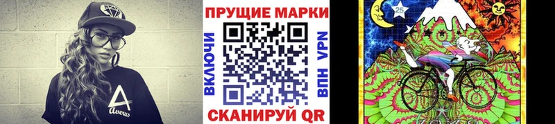 Наркотические марки 1500мкг дарнет шоп Елец