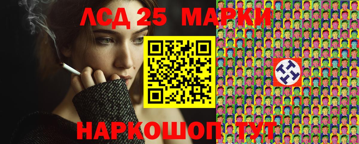 Марки NBOMe 1,8мг  Вход с VPN  Наркотические марки  Елец 
