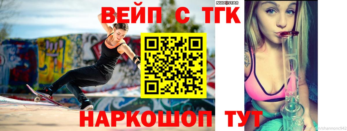 Дистиллят ТГК концентрат Елец