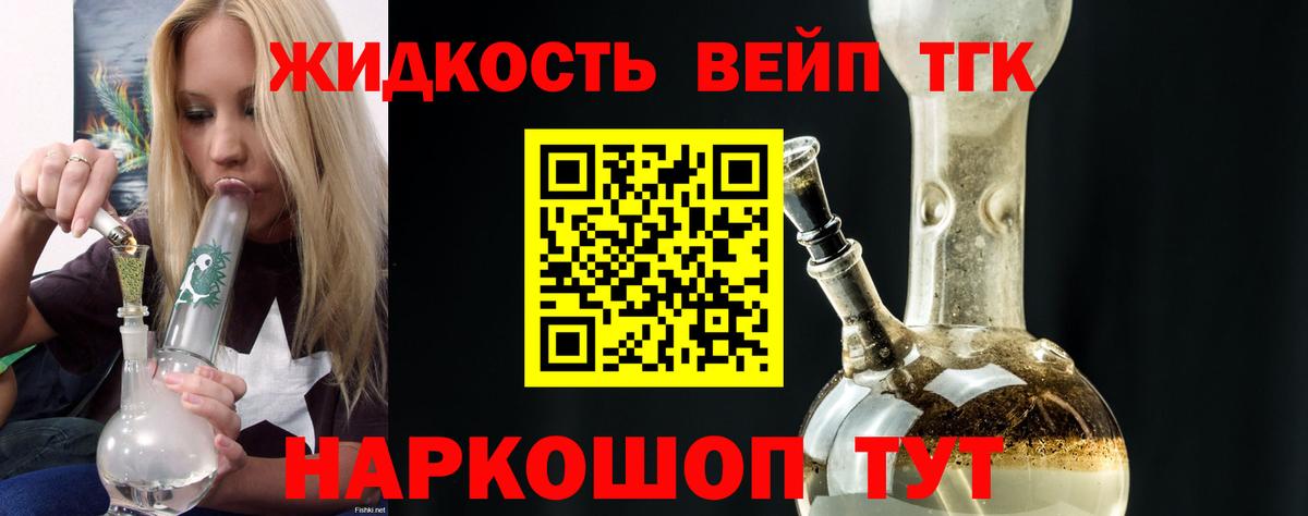 Канабис  Вход с VPN  Альфа ПВП СК   ГАШИШ  МЕФ   COCAIN  Мефедрон  Елец  Гашиш 