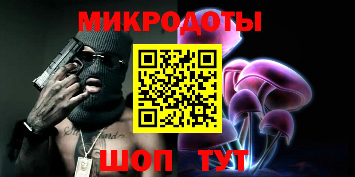 Псилоцибиновые грибы мицелий Елец