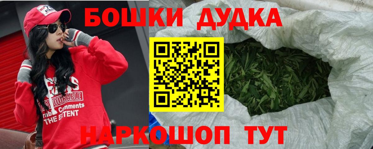Канабис индика  Вход с VPN  Бошки Шишки ГИДРОПОН  Елец  Шишки марихуана семена 