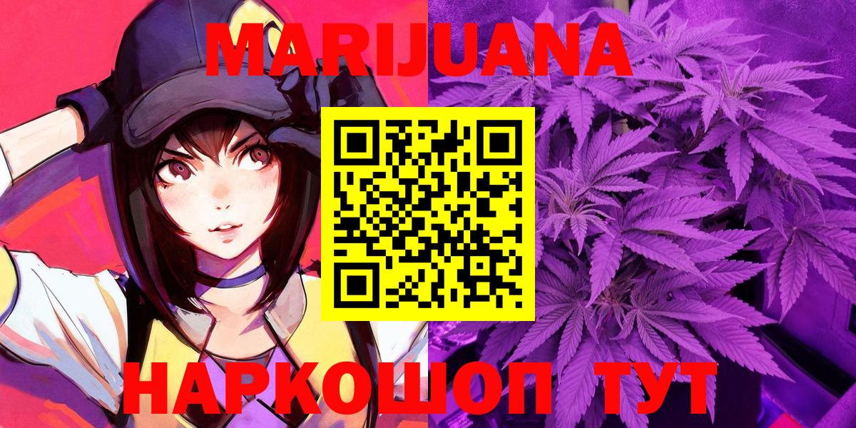 Конопля AK-47  Елец  Бошки марихуана MAZAR 